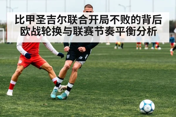football players training session