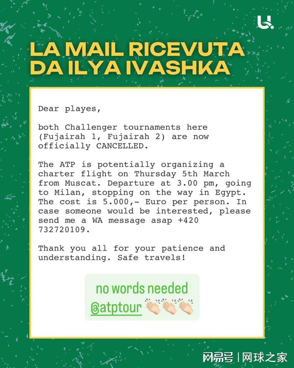 星空体育APP-周意孙发京4万离境费有了解决方案，郑钦文首次回应取关佩雷里巴